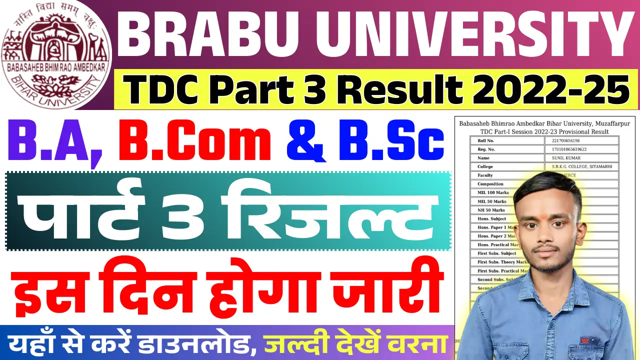 BRABU Part 3 Result Date 2022-25