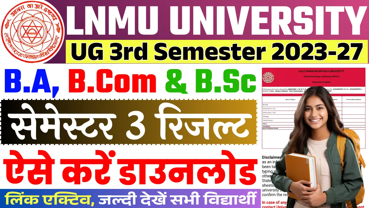 LNMU UG 3rd Semester Result 2023-27